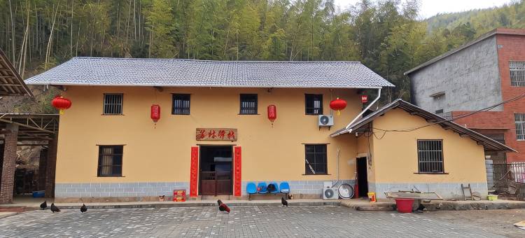 芳林驿栈(象山路分店)图片