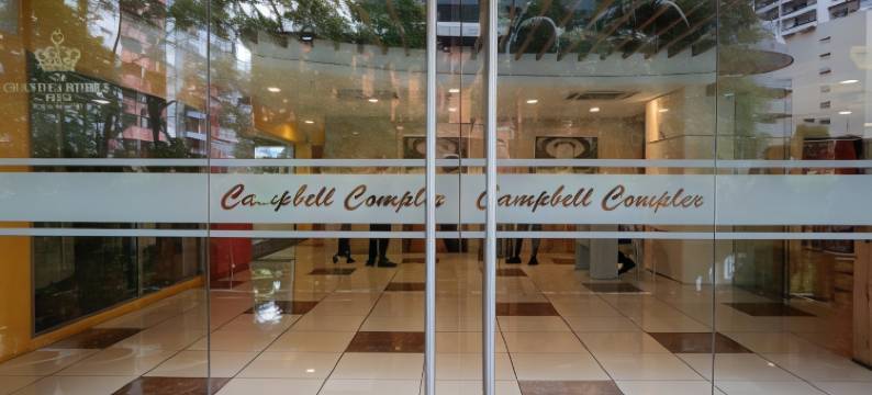 Palette Near Petronas Twin Tower(原坎贝尔酒店)(Palette Near Petronas Twin Tower Formerly Campbell Hotel)图片