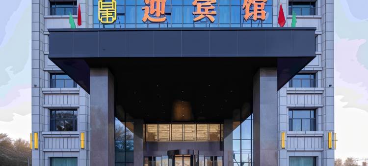 且末且末县博物馆店民宿(丝绸西路分店)图片