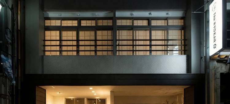 旅馆O(The Ryokan O)图片
