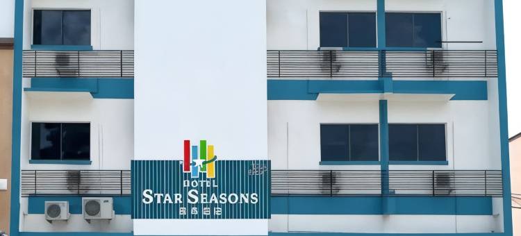 星季酒店(Star Seasons Hotel)图片