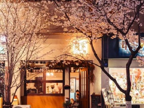 都江堰太平街櫻花隧道