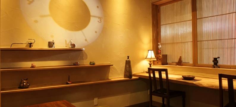 安比八幡平食宿四季館彩冬旅馆(Shikikan Saito)图片