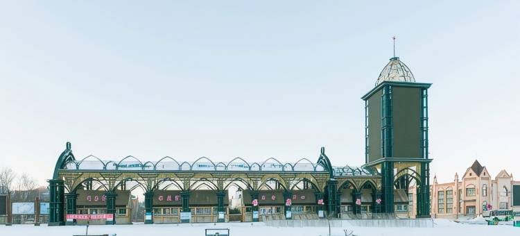 亚雪酒店(亚布力滑雪旅游度假区店)图片