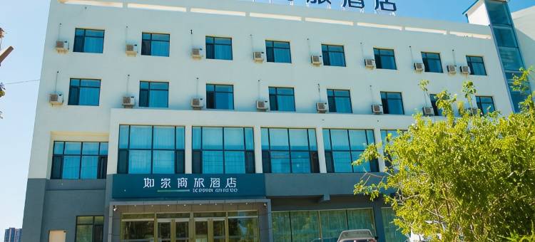 如家商旅酒店(齐齐哈尔中医院高铁站店)图片