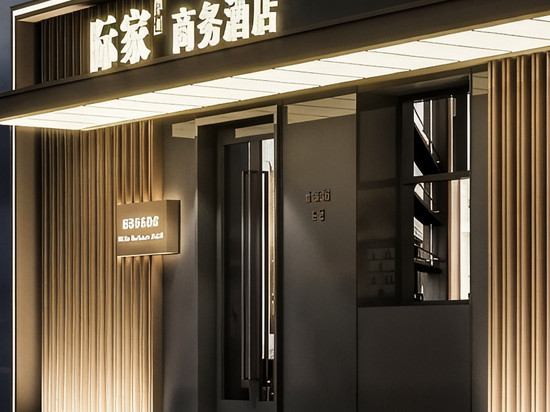 际家酒店(哈尔滨站索菲亚大教堂店)