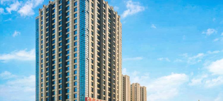 维也纳国际酒店(杭州下沙大学城店)图片