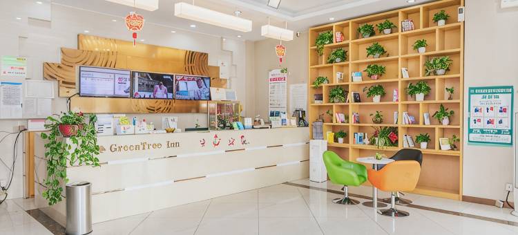 格林豪泰(江阴高铁站梅园大街店)图片