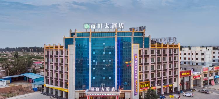高台雨田大酒店图片