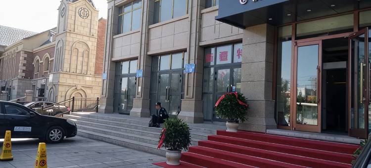 阿拉山口诚和商务宾馆图片
