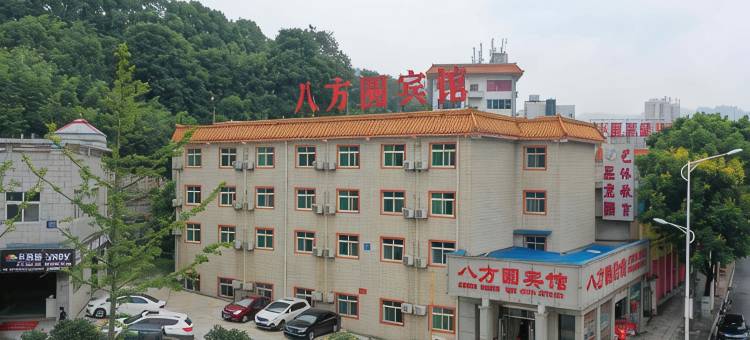 十堰八方圆宾馆图片