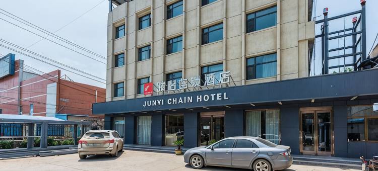 骏怡连锁酒店(保定容城板正北大街店 )图片