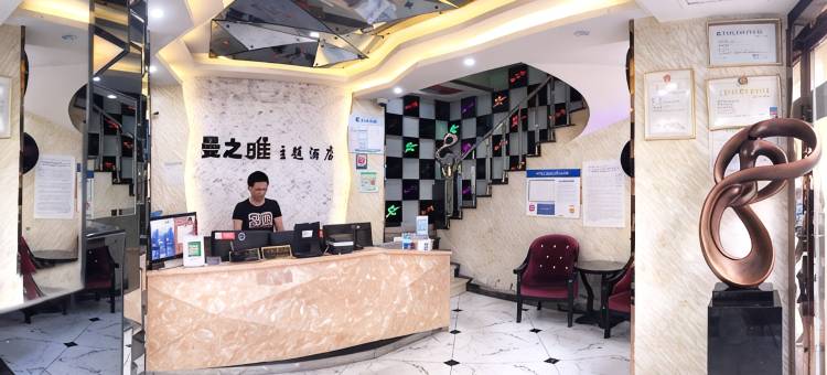 鑫玥酒店(上海万航渡路店)图片