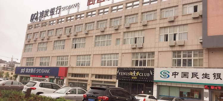 尚客优酒店(盱眙汽车站店)图片