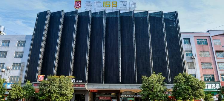 靖州晨龙168酒店(梅林路店)图片