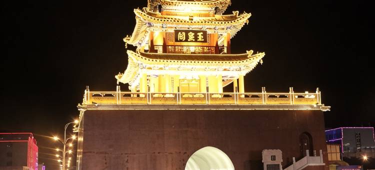定边三江宾馆图片