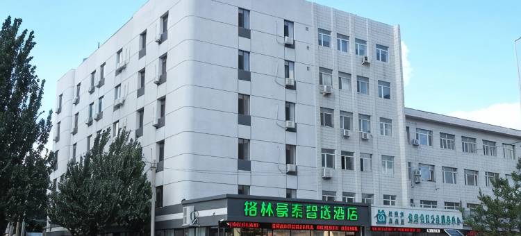 格林豪泰智选酒店(沈阳医大四院北塔地铁站店)图片