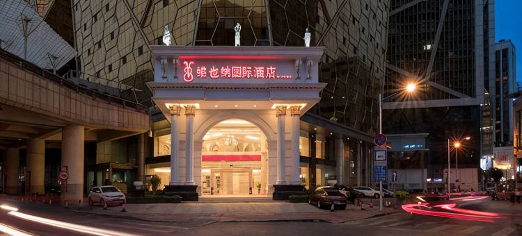 维也纳国际酒店(柳州五星步行街店)图片
