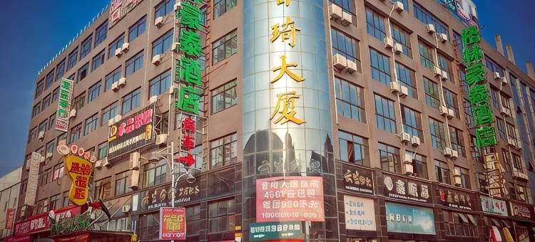 格林豪泰(南通家纺城汽车站店)图片