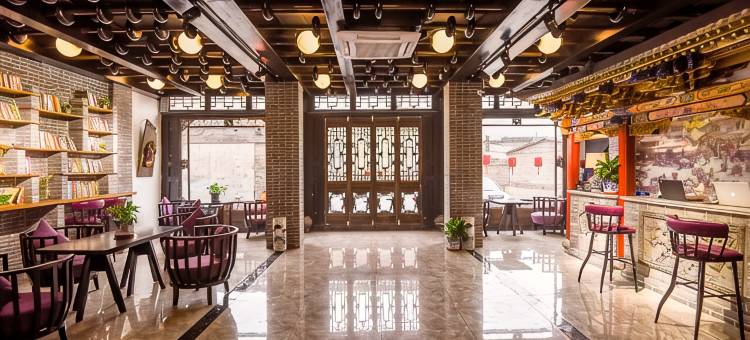 平遥行会馆(平遥古城南门店)图片