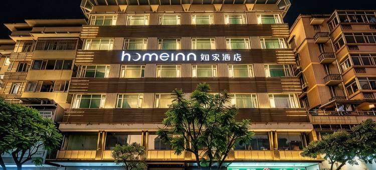 如家·neo酒店(广州番禺市桥地铁站店)图片