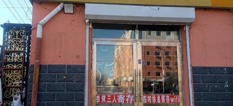 龙江宾源旅店图片