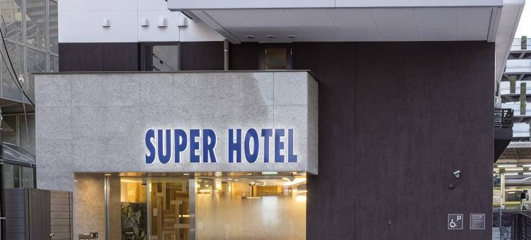 戸冢站东口超级酒店(Super Hotel Totsuka Eki Higashiguchi)图片