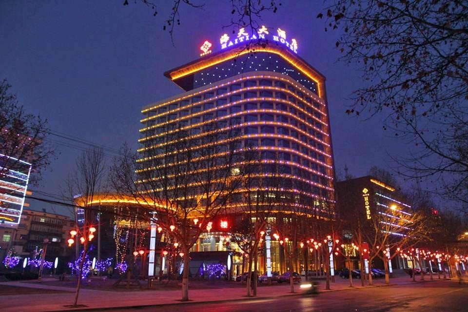 晋城海天大酒店