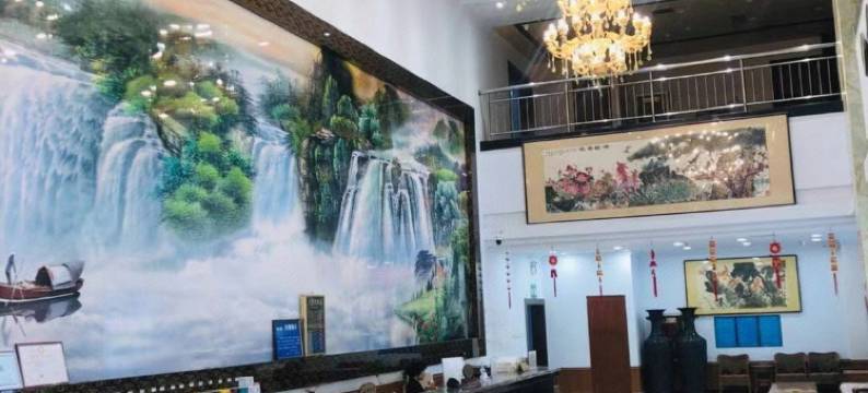 辛集飞马大酒店图片