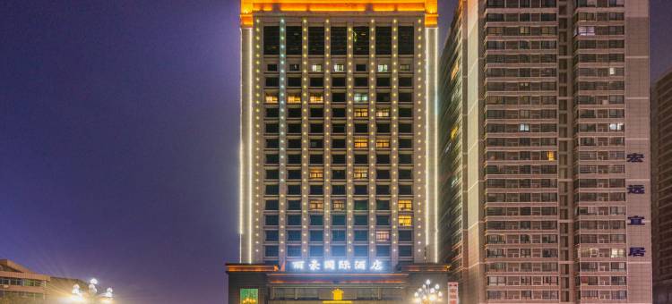 安康丽豪国际酒店图片