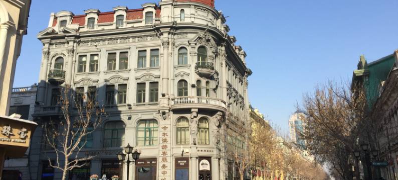 百年俄式老洋房民宿(红专街店)图片