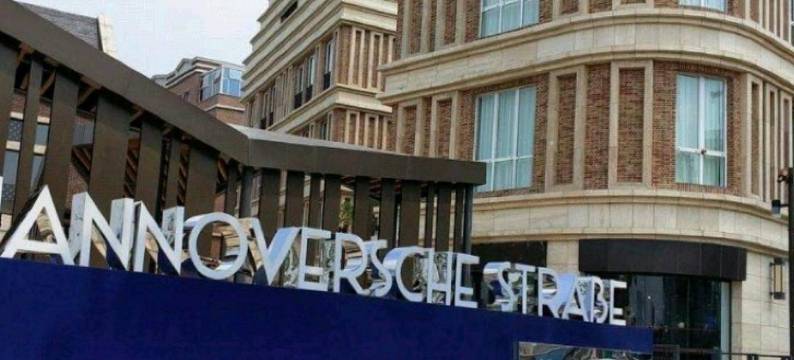 维斯利酒店(常德步行街店)图片