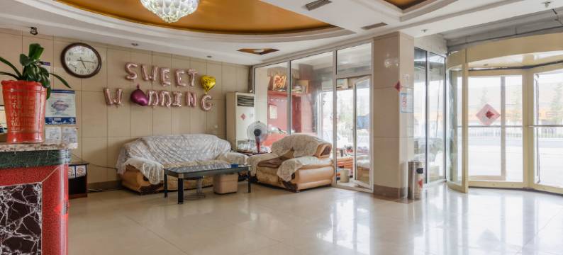 青岛遇见优茉连锁酒店图片