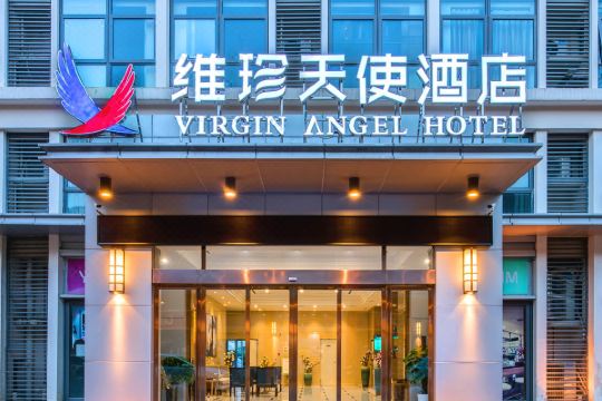 格林维珍天使酒店(南昌高新新城吾悦广场店)预订价格,联系电话位置