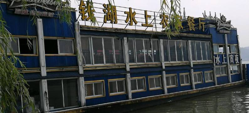 宁波素境民宿图片