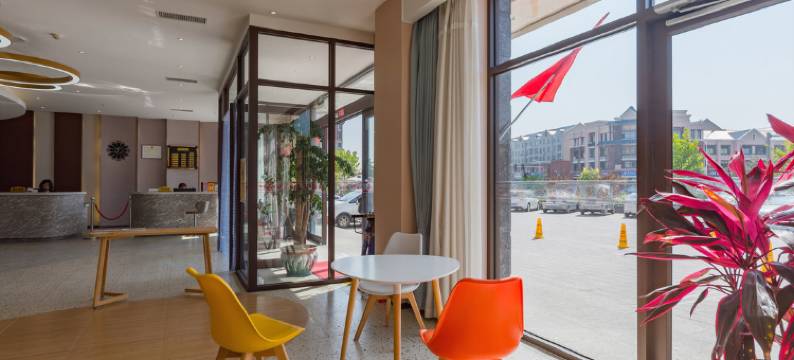 秦皇岛厚德酒店图片