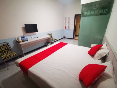 正定博鼎快捷酒店