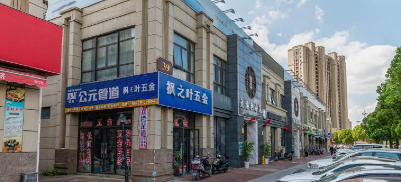 苏州文博精品酒店(尹山湖大剧院店)图片