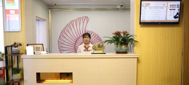 贝壳酒店(常州溧阳市平陵广场中医院店)图片