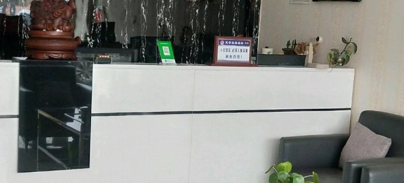 沽源岳锦宾馆图片