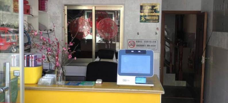 盐城亿嘉宾馆图片