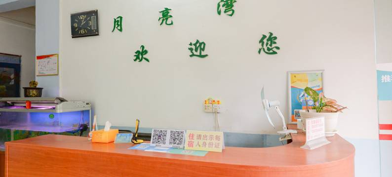 珠海月亮湾公寓图片