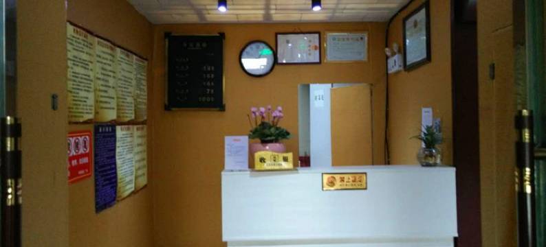 道真君悦商务宾馆图片