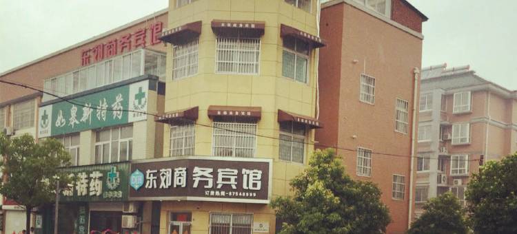 如皋东郊商务宾馆图片