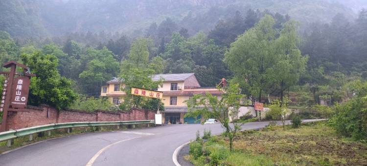 重庆森隆山庄图片
