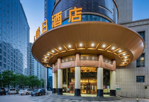 Jubao Holiday Hotel Hotel Overview