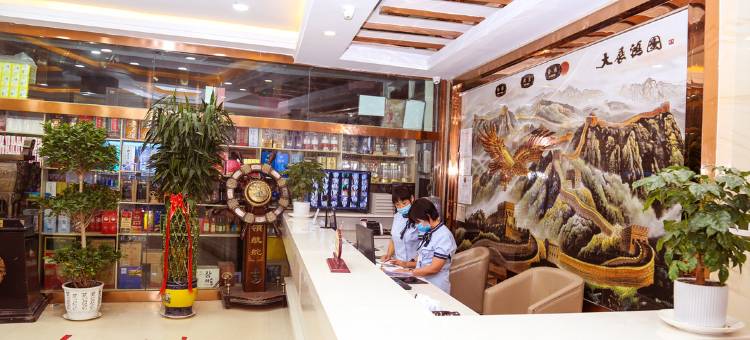 皮山温州大酒店图片