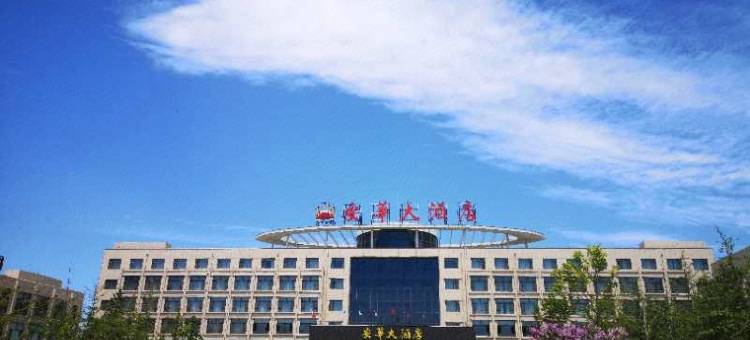 威县安华大酒店图片