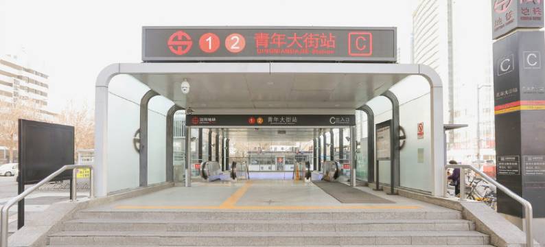 欣达休闲公寓(沈阳富中店)图片