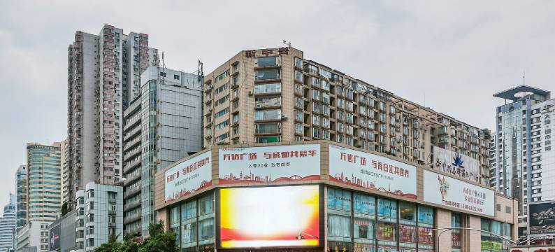 成都唯爱驿站(春熙路步行街店)图片